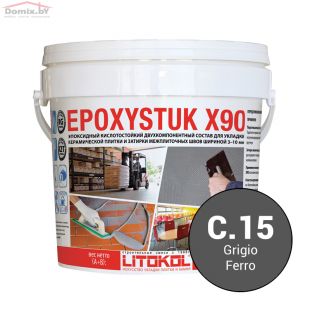 Фуга для плитки Litokol Epoxystuk X90 C.15 Grigio Ferro (5 кг)